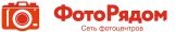 ФотоРядом