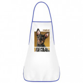 Фартук с кантом 30Х40