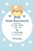 Метрика 20Х30